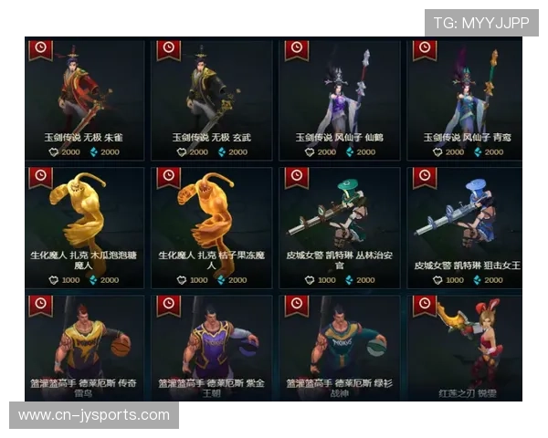 LOL蓝色精粹商店开启时间及相关活动详情一览