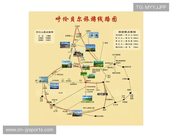 呼伦贝尔大草原包车游价格详情及行程推荐攻略