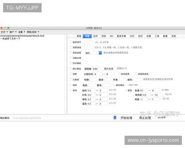 短视频脚本创作技巧揭秘：如何运用起承转合提升内容吸引力与观众留存