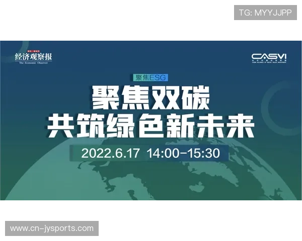 绿色创新低碳环保建筑材料引领可持续建筑新潮流